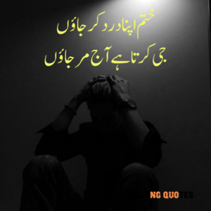 Best sad Quotes 2024